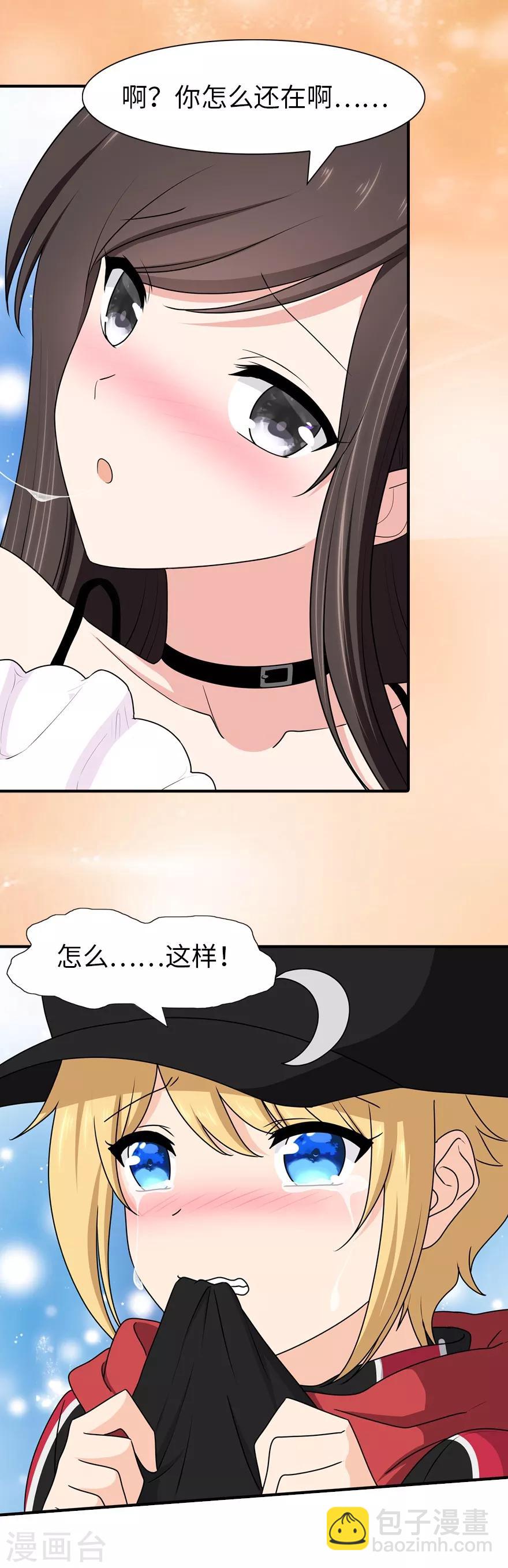 第100话39