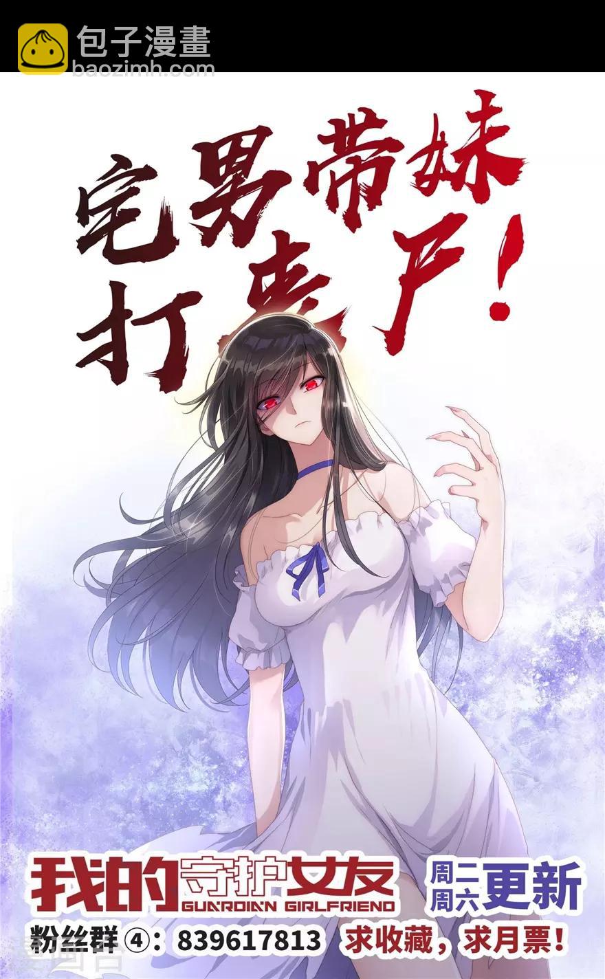 第100话43