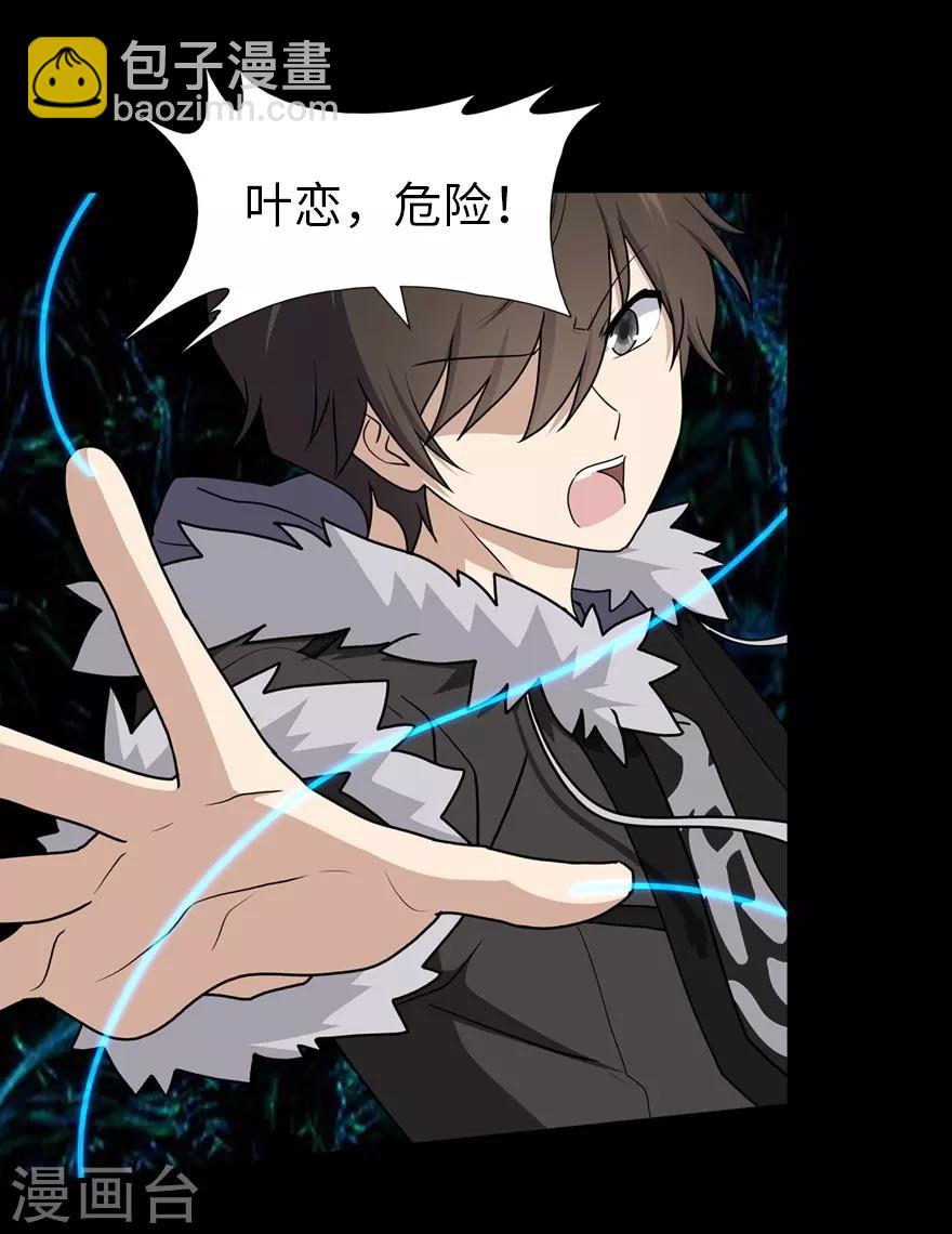 第100话6