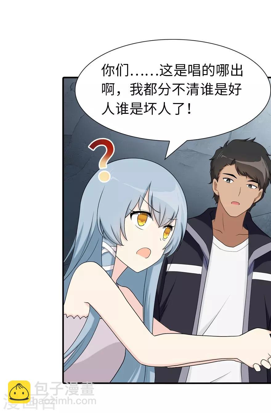 第104话11