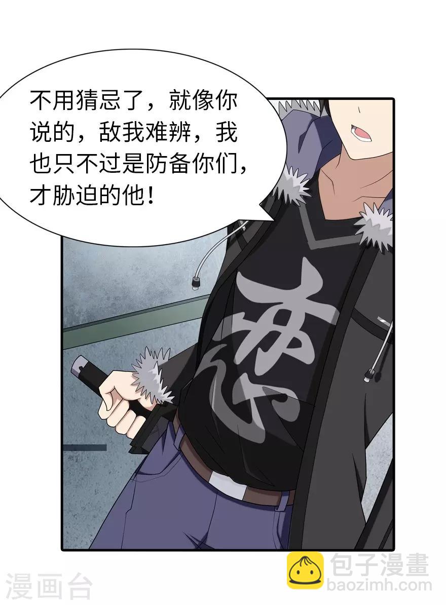 第104话12