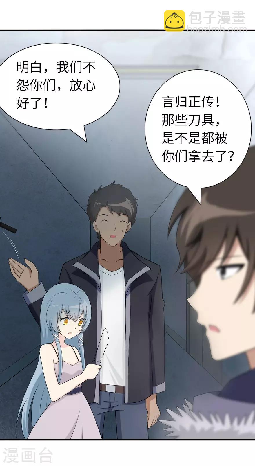 第104话13