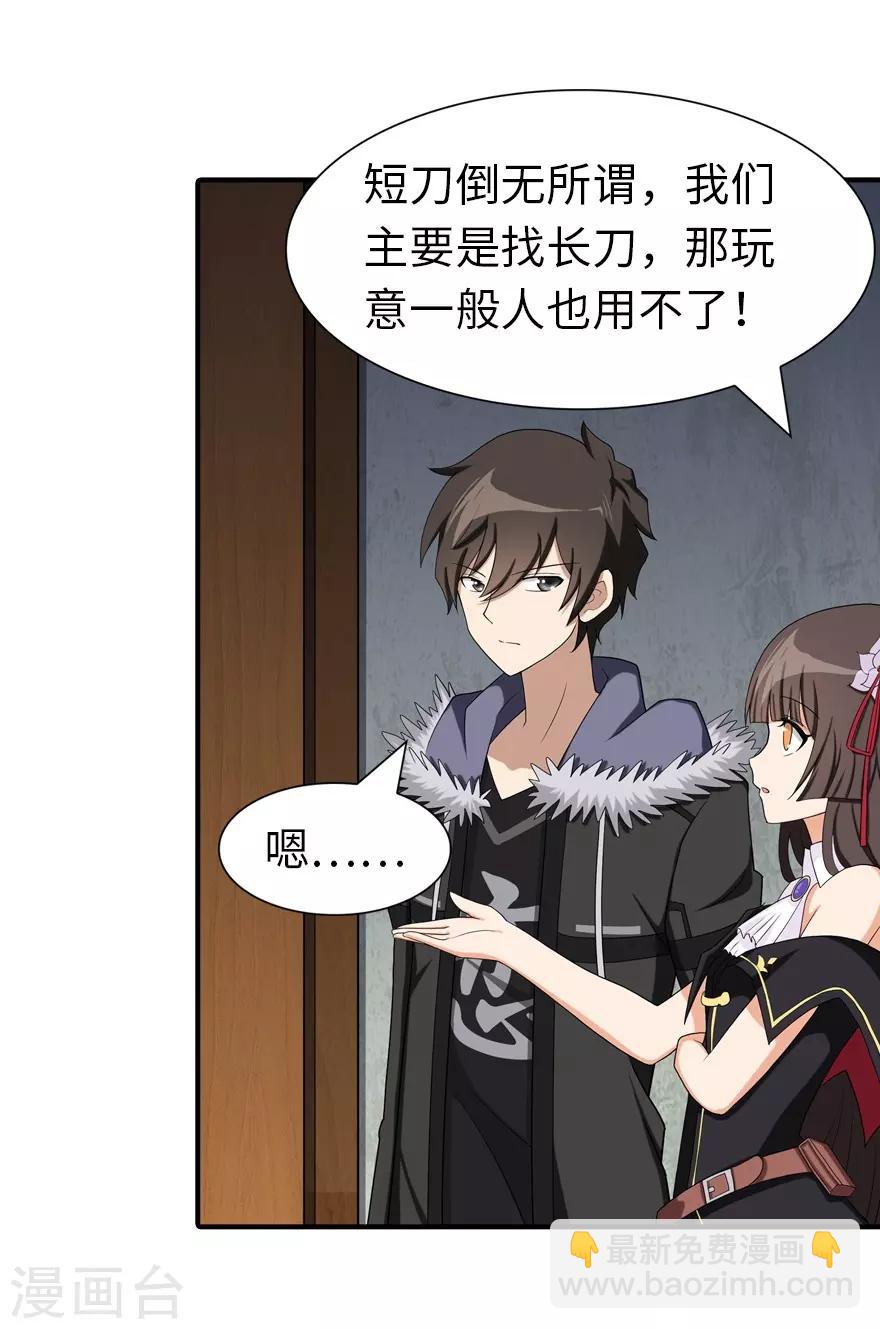 第104话15