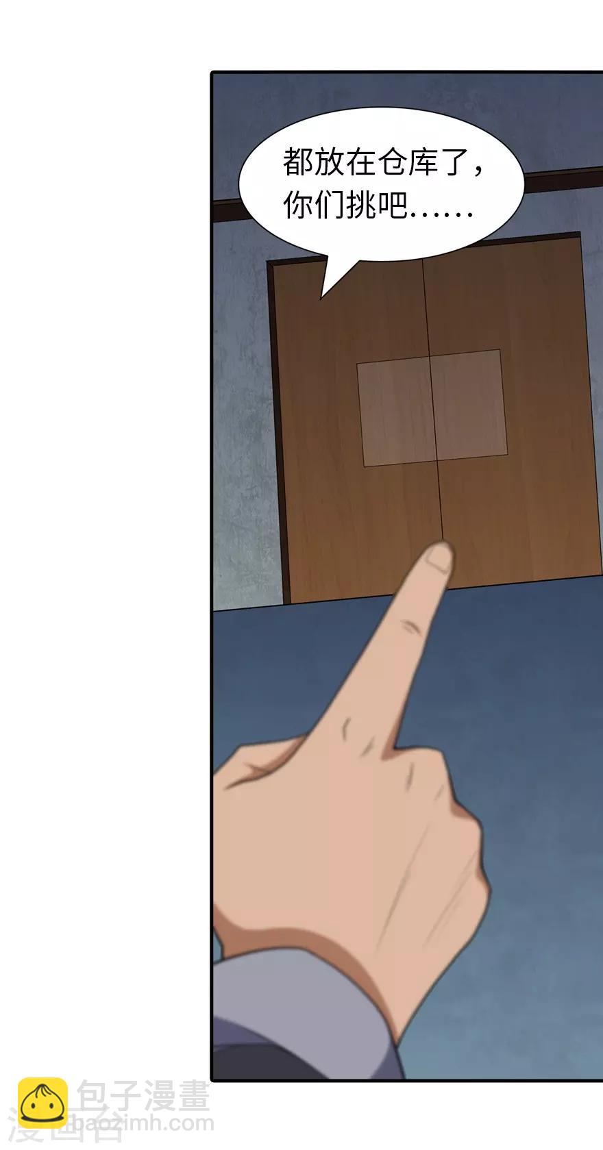 第104话17