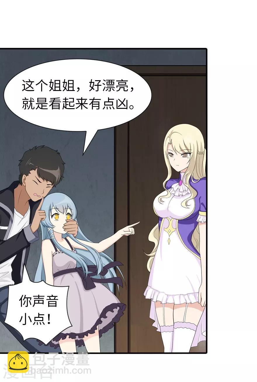 第104话19