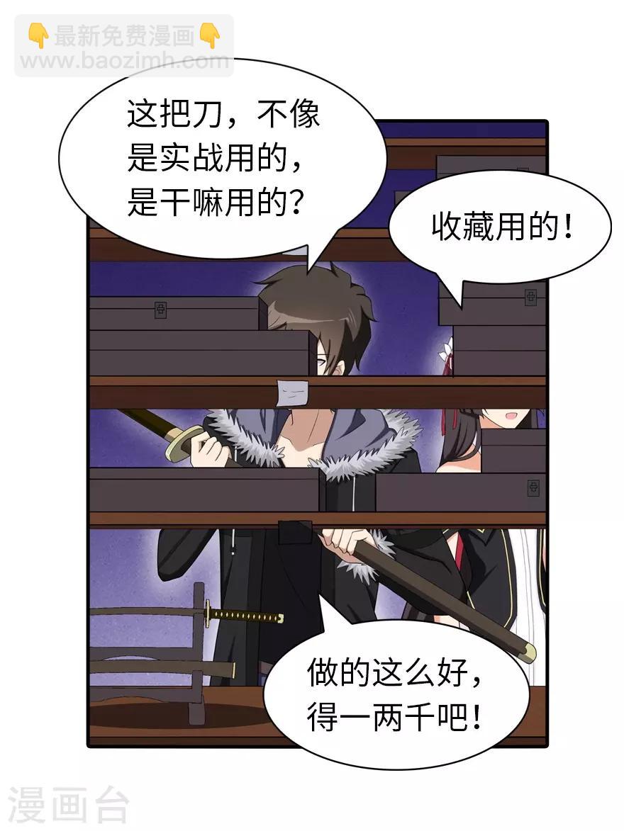 第104话23
