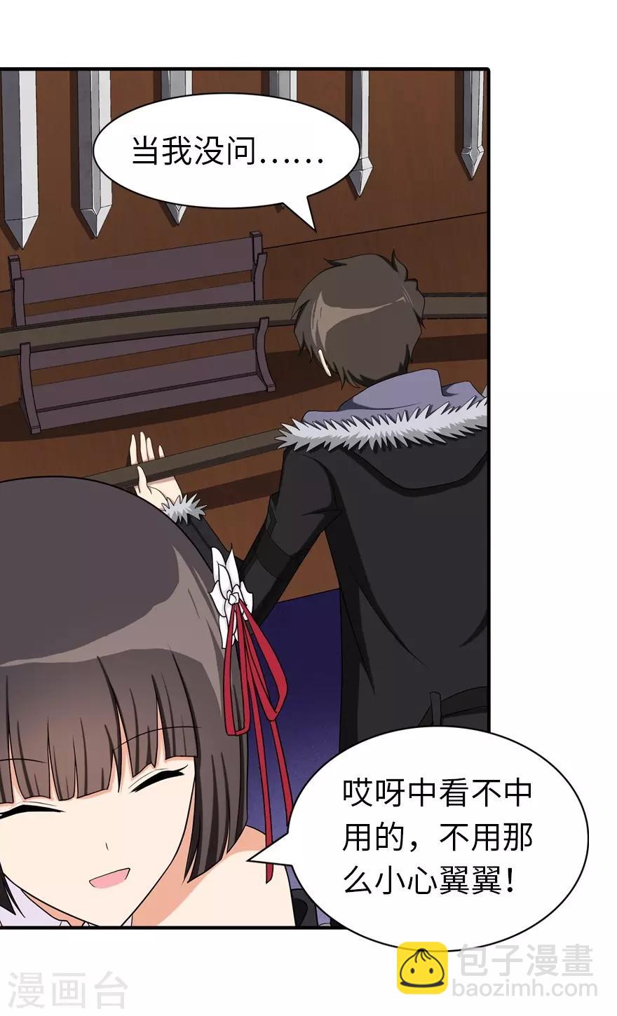 第104话25