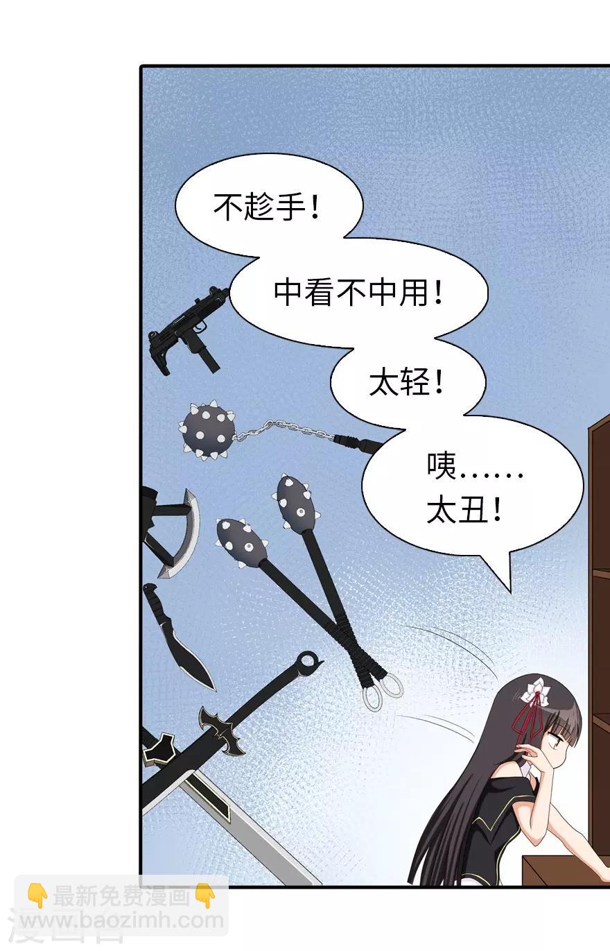 第104话26