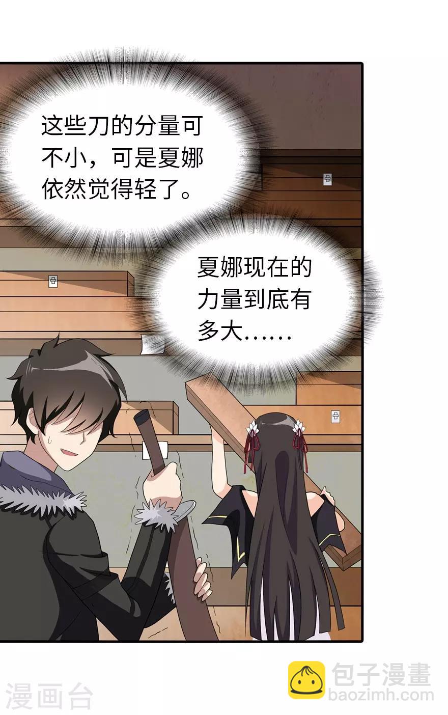 第104话27