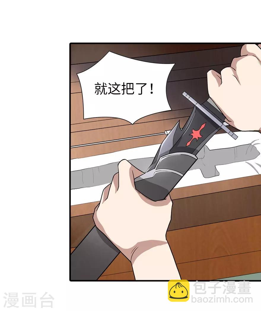 第104话28