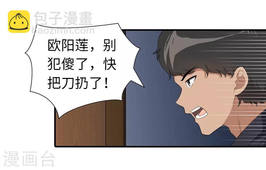 第104话3