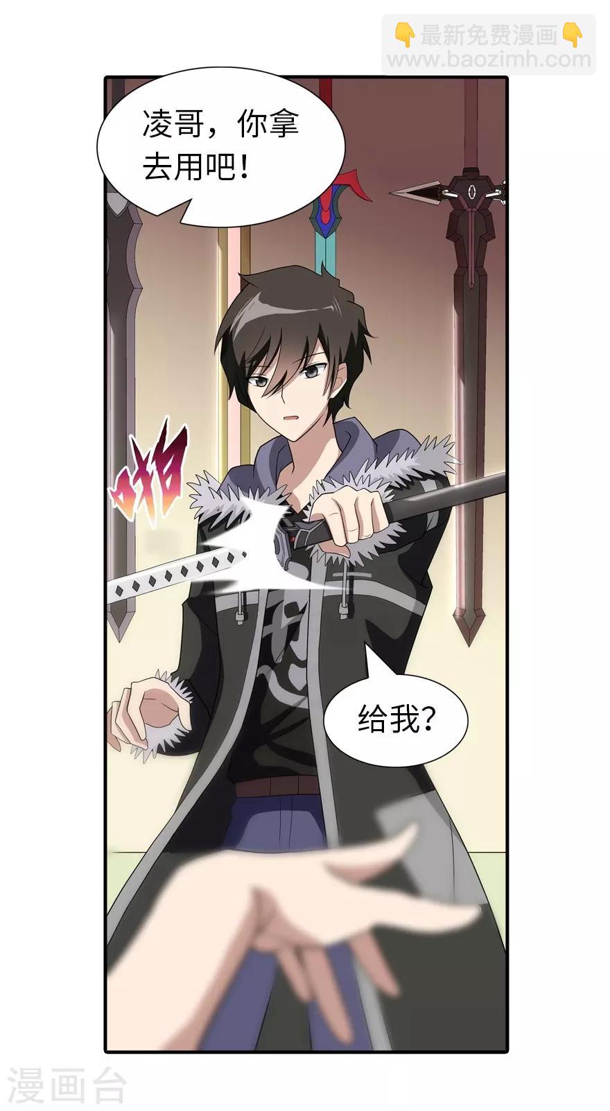 第104话32