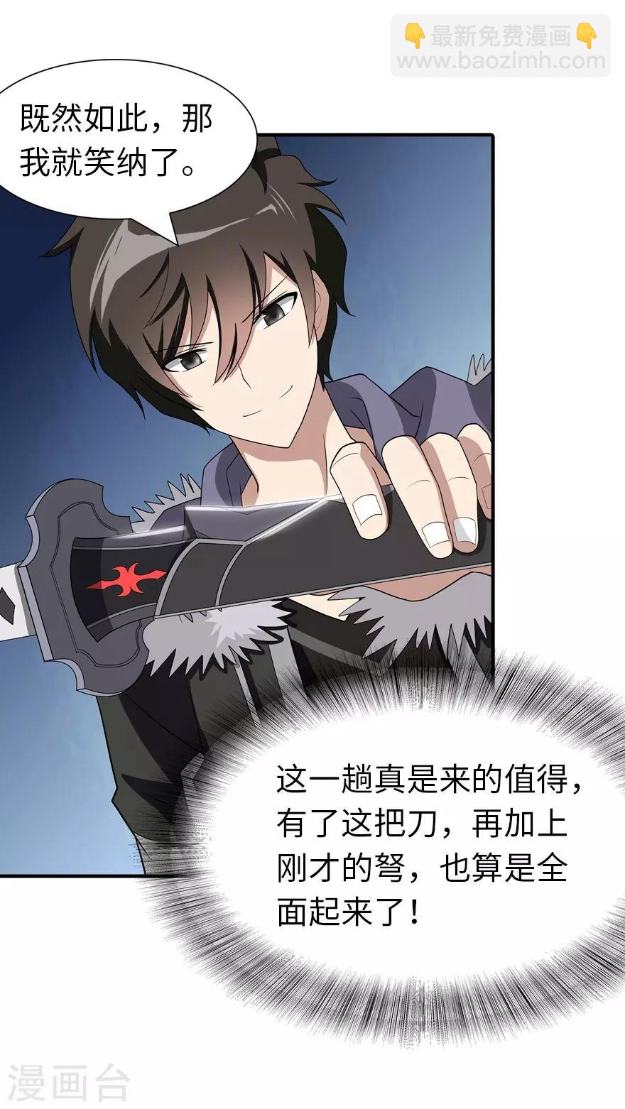 第104话33