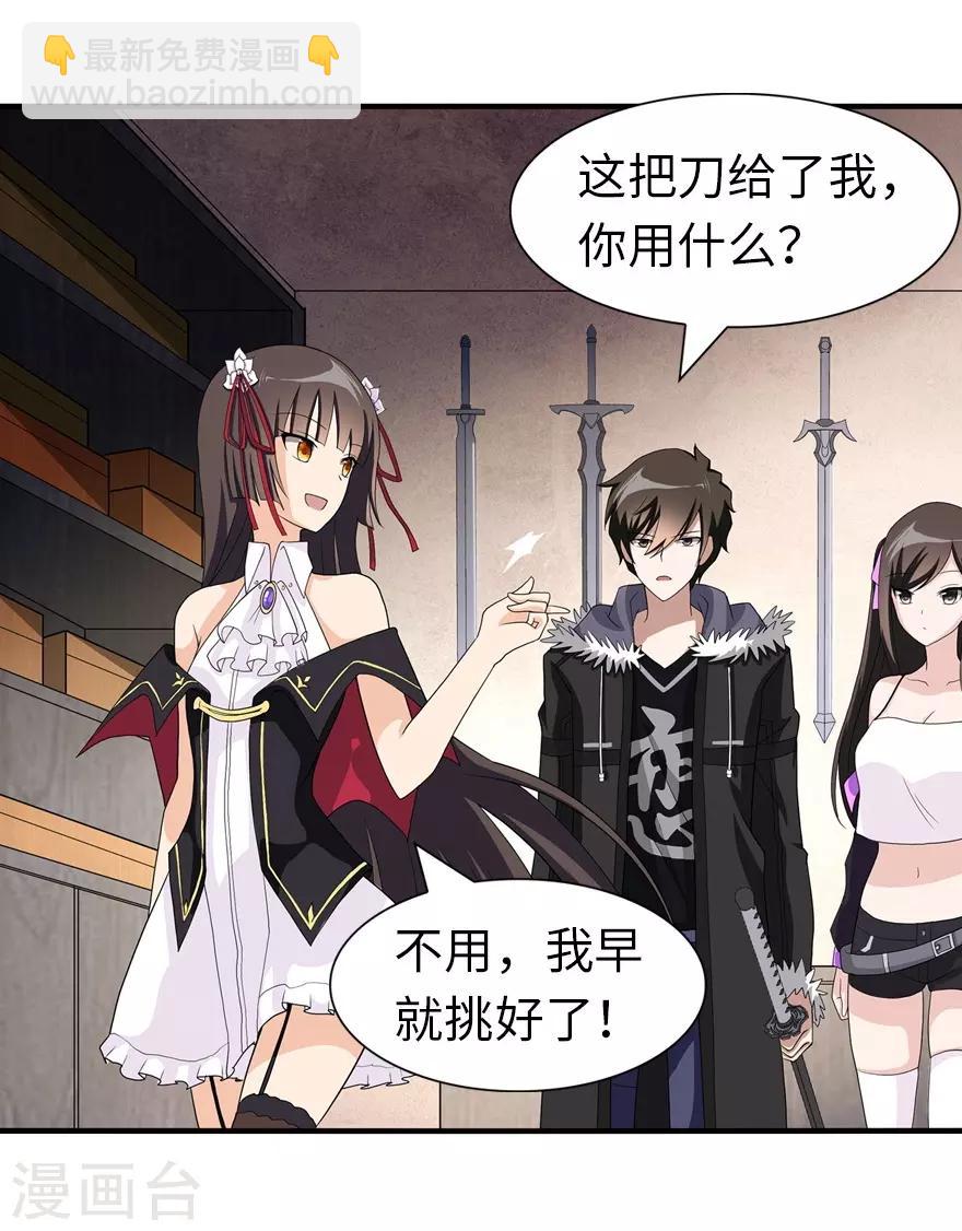 第104话34