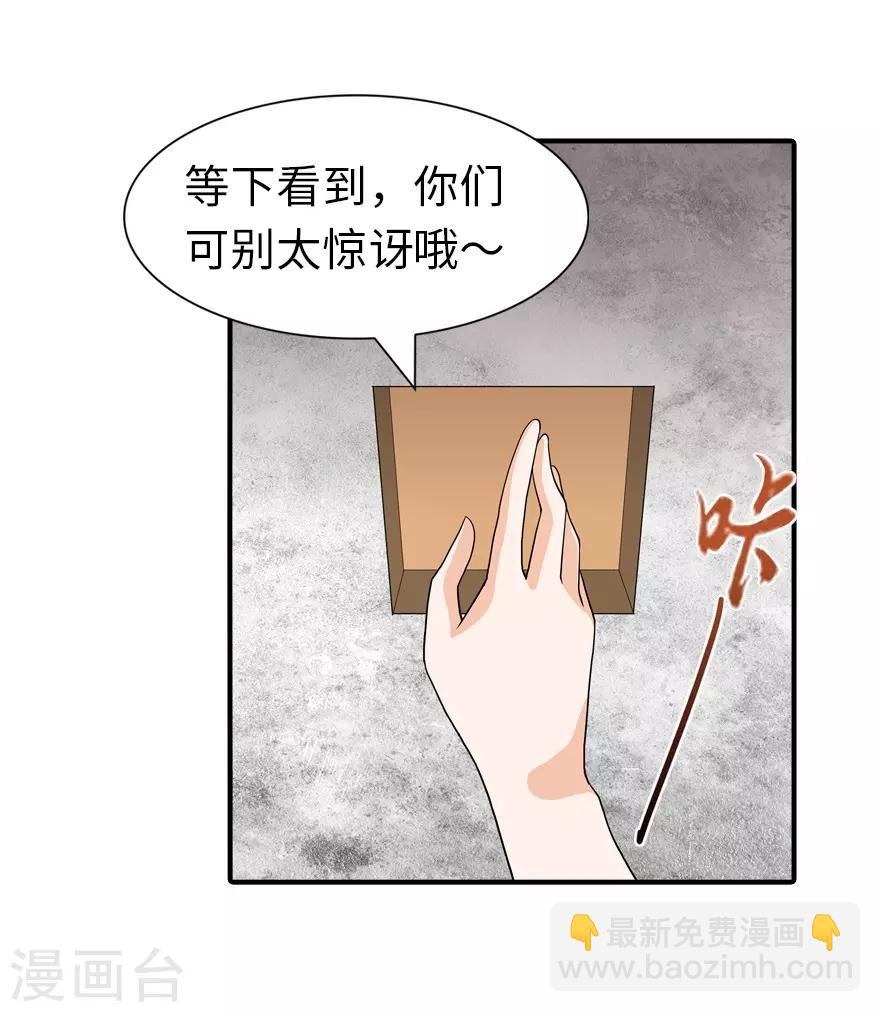 第104话35