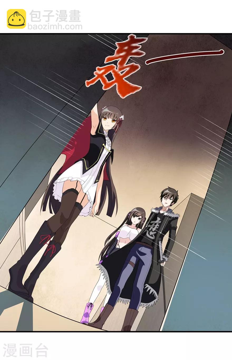 第104话36