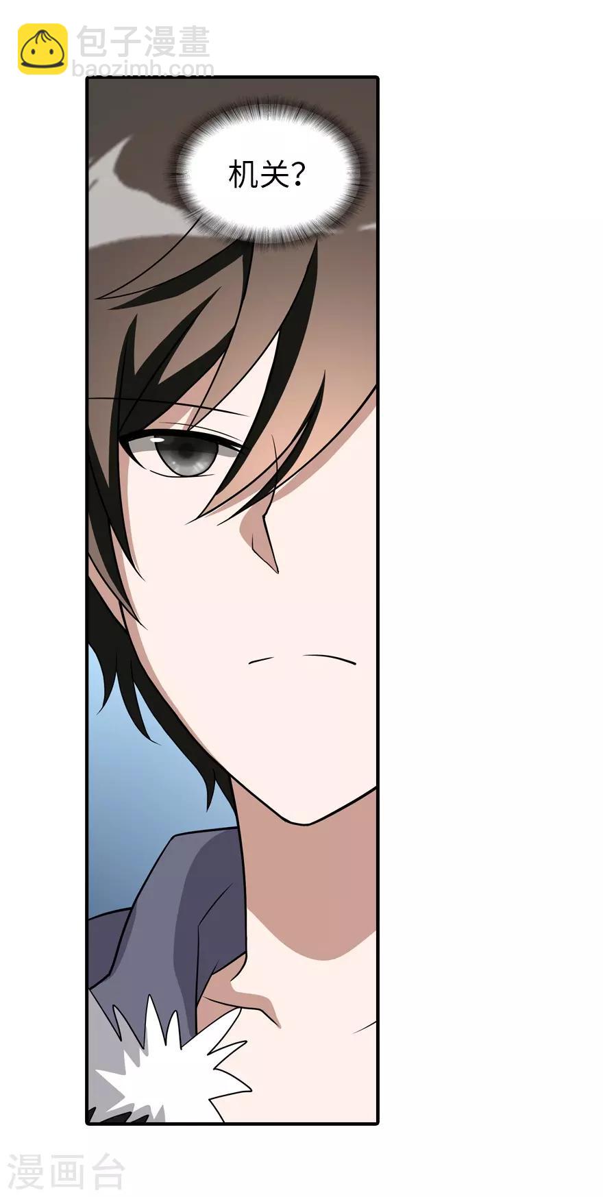 第104话37