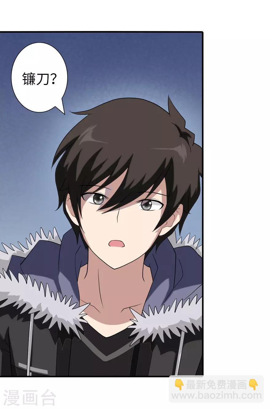 第104话39