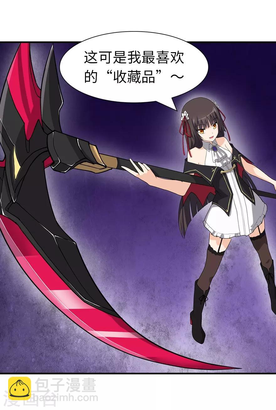 第104话41