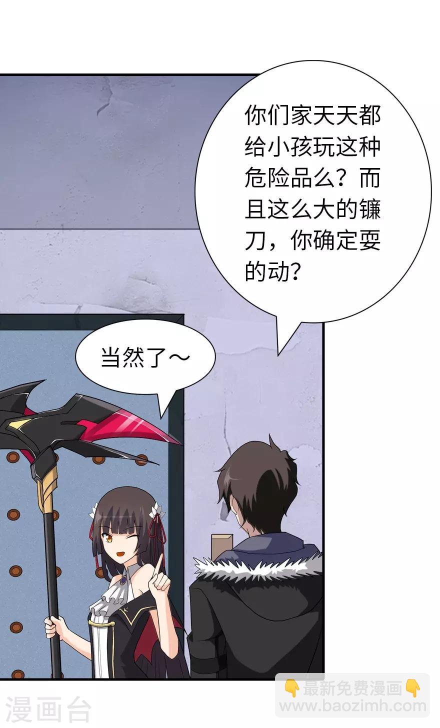 第104话42