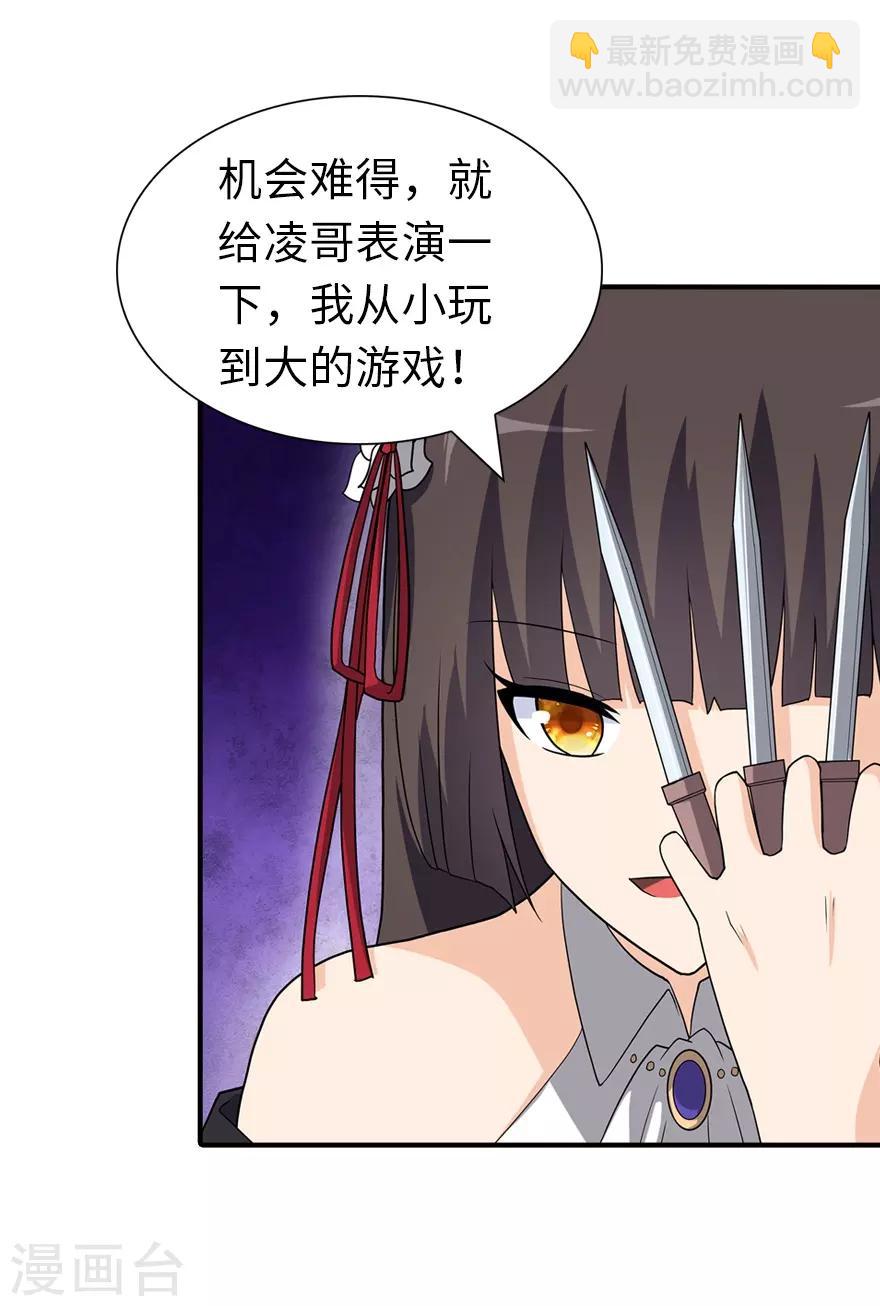 第104话43