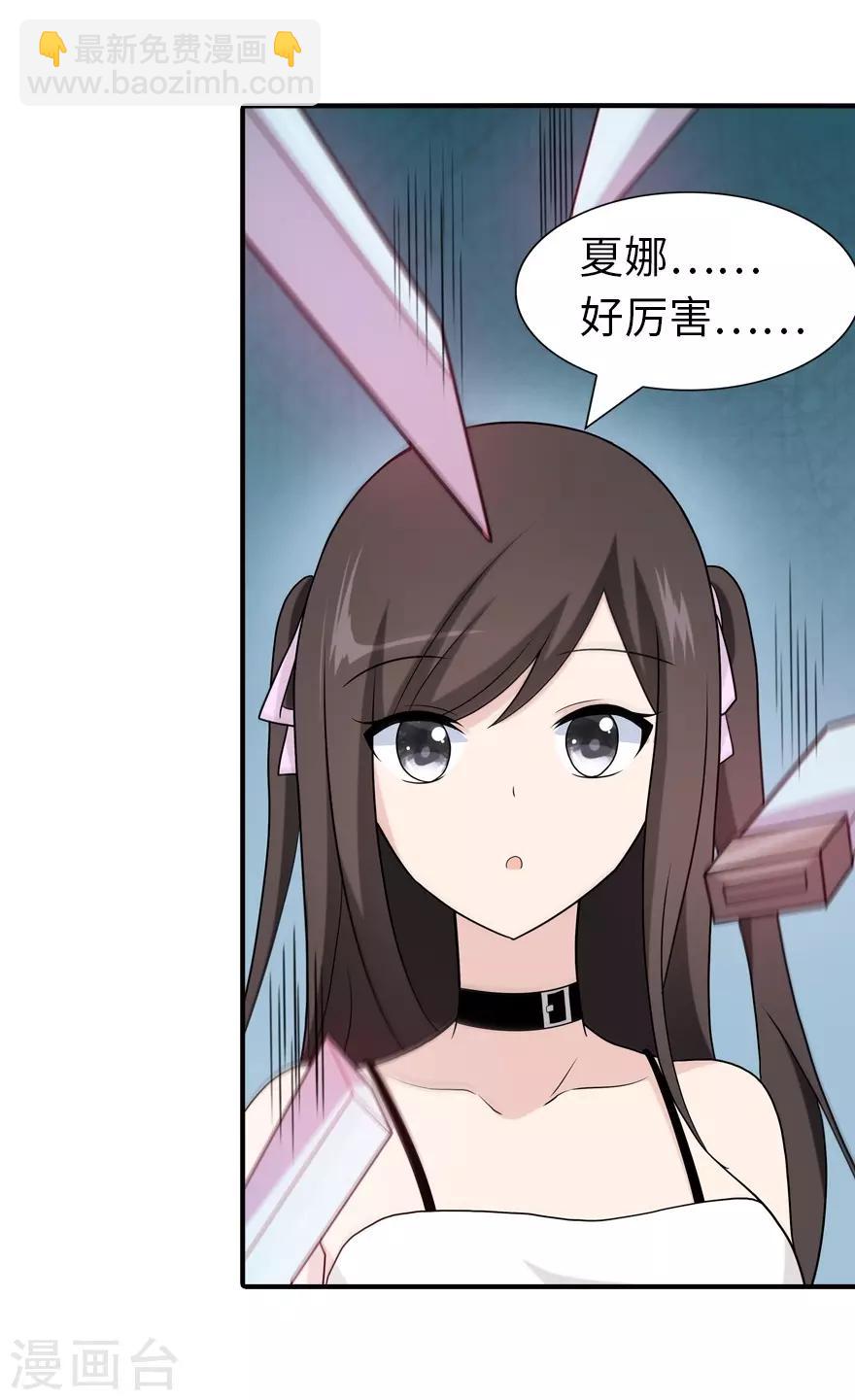 第104话46