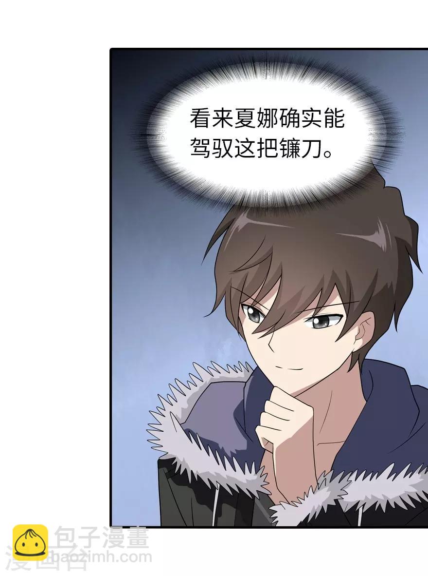 第104话48
