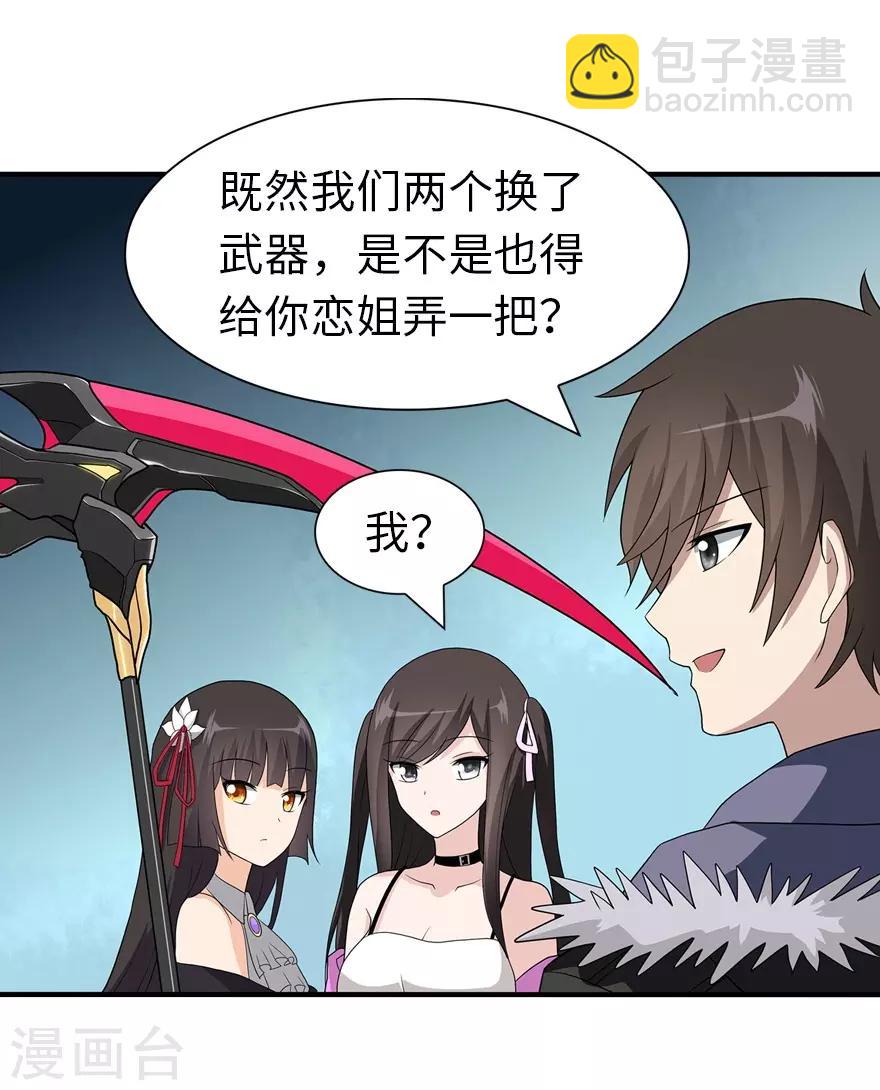 第104话49