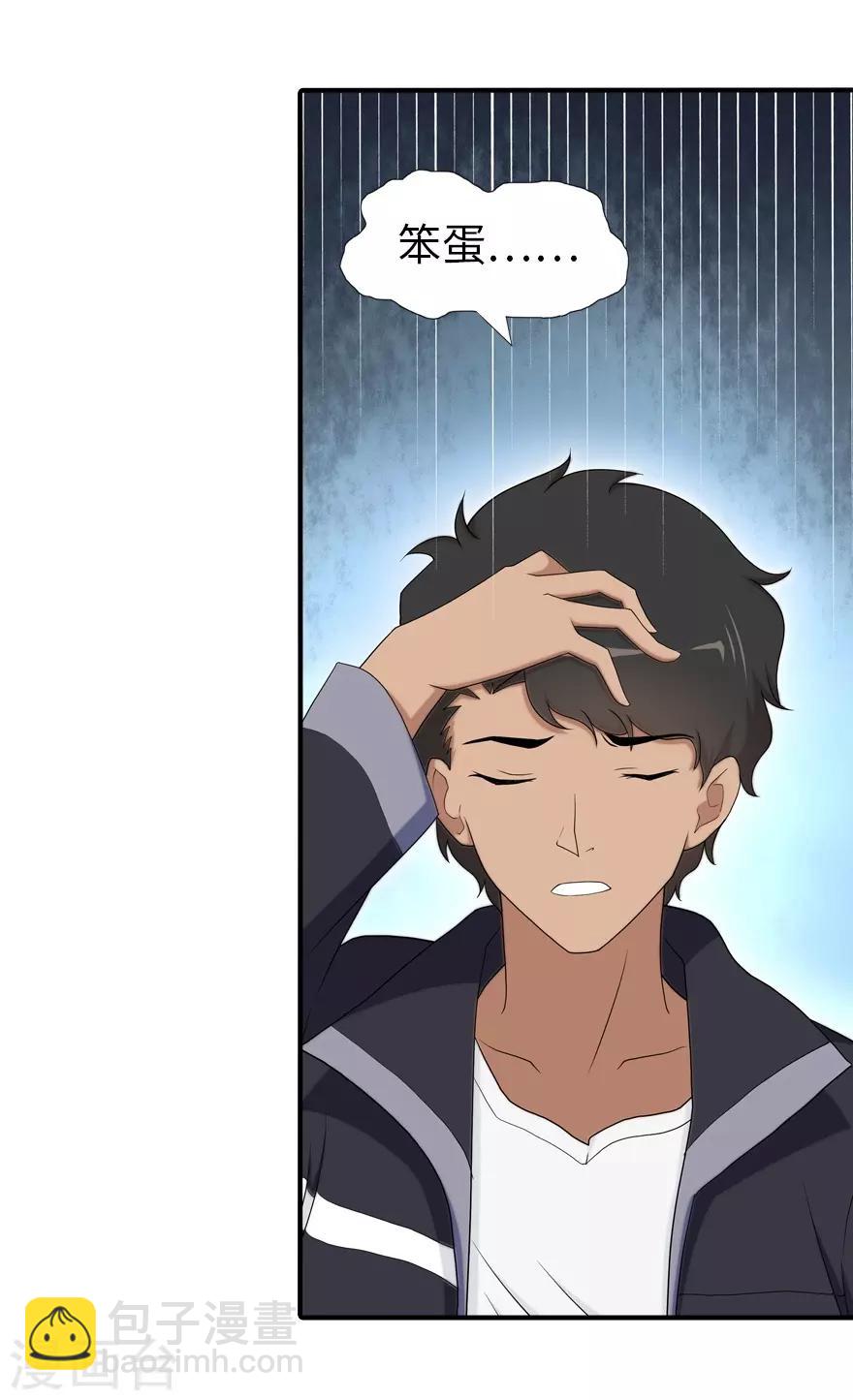 第104话5