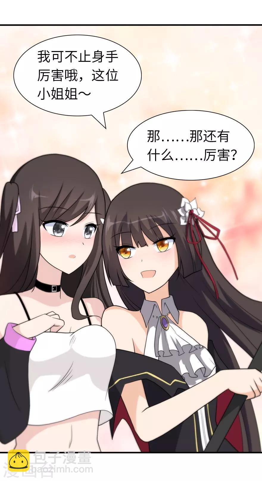 第104话51