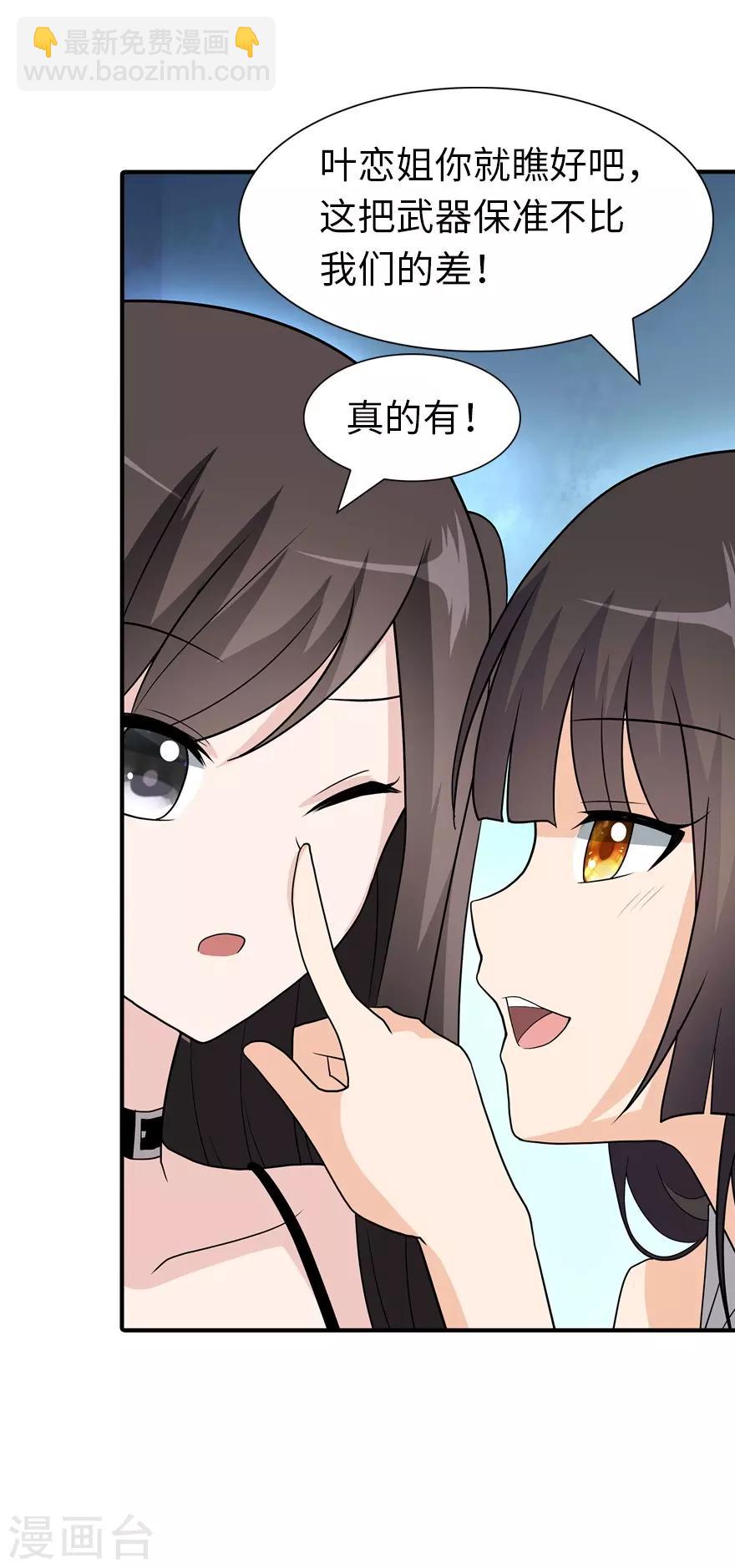 第104话55