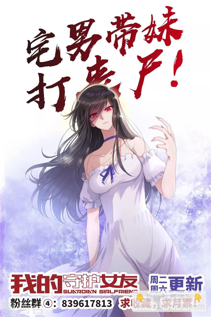 第104话56