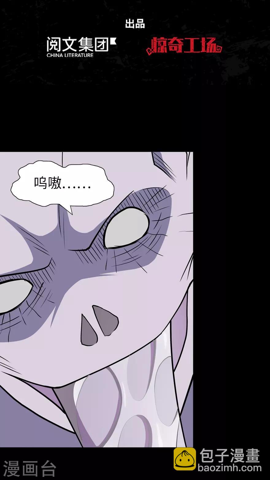 第106话1