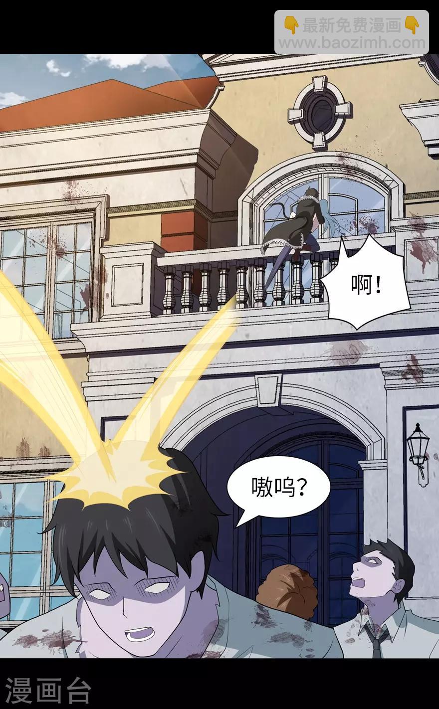 第106话12