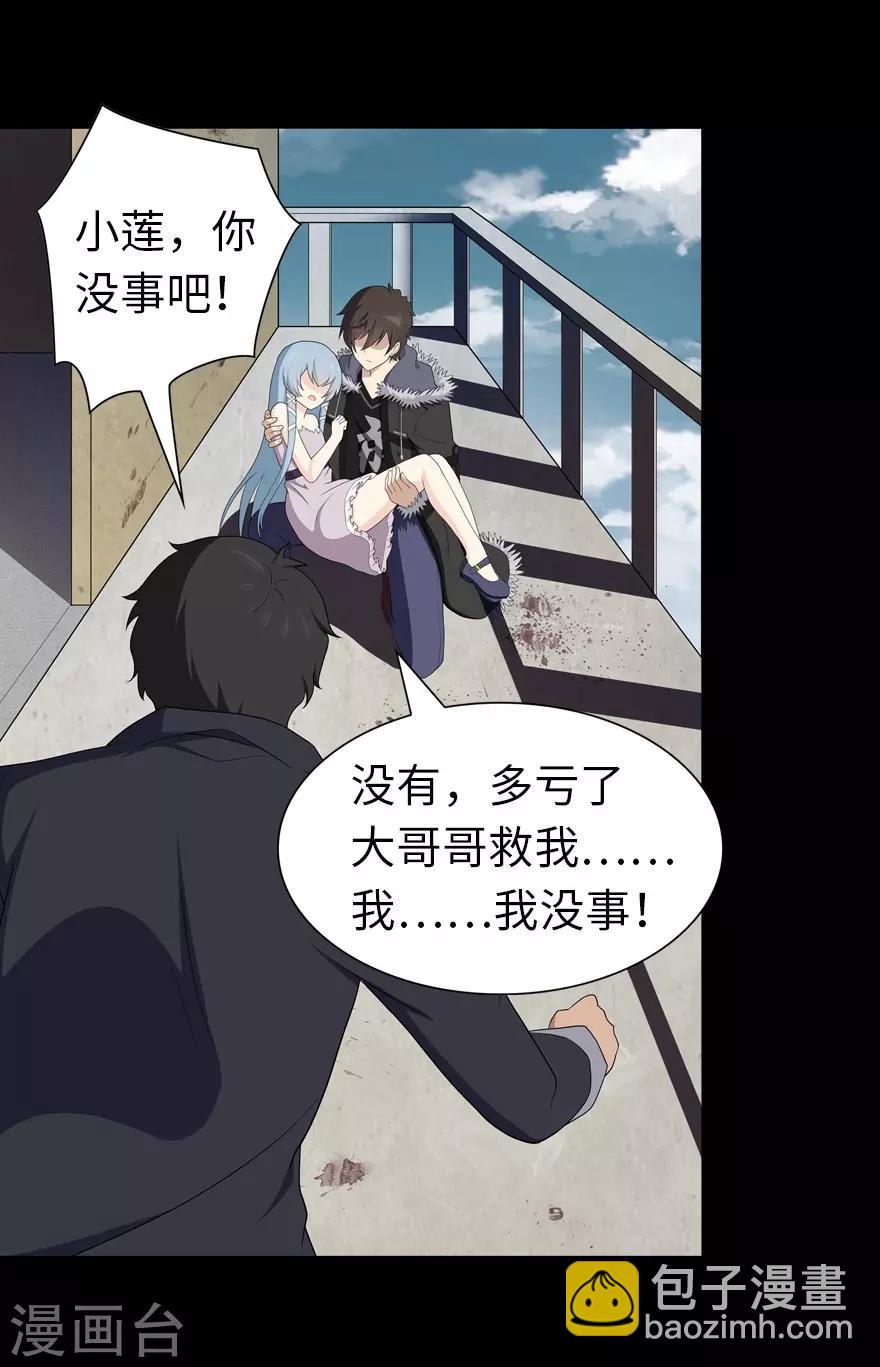第106话13