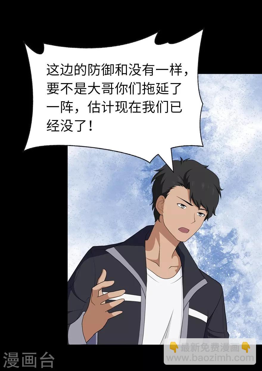 第106话15