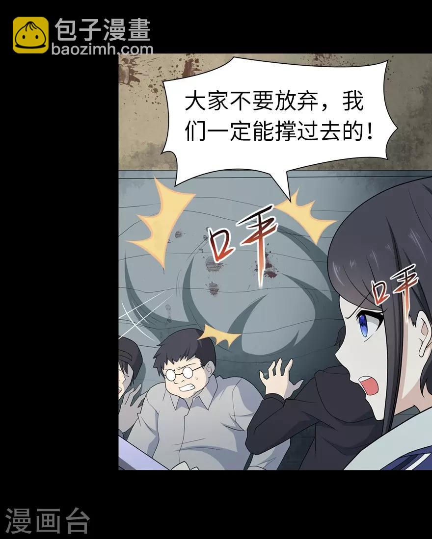 第106话19