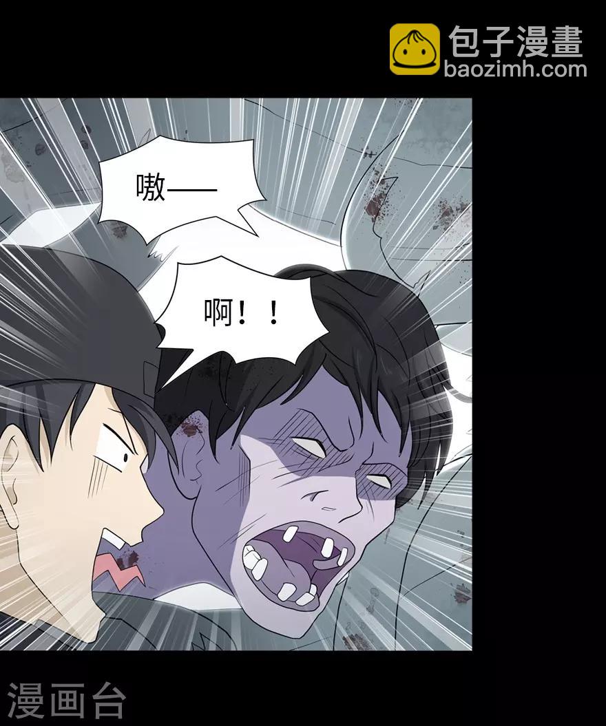 第106话20