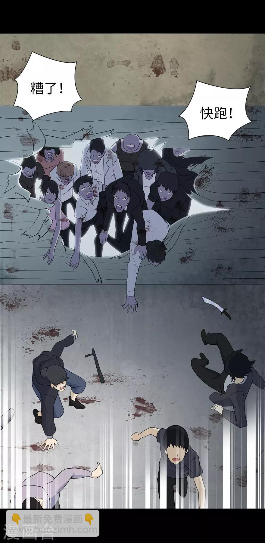 第106话21