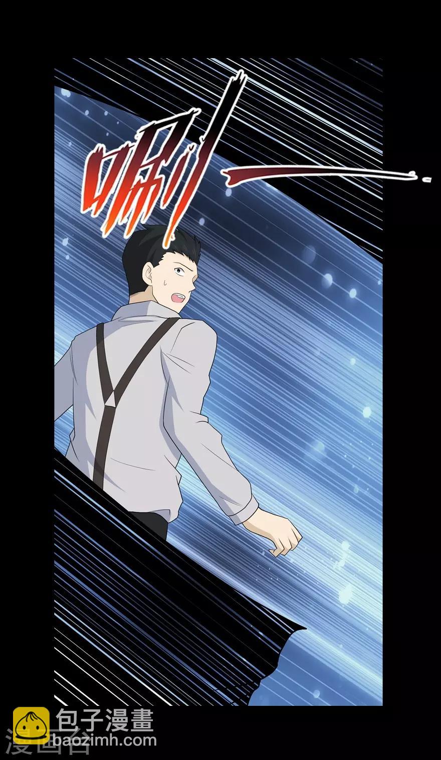第106话22