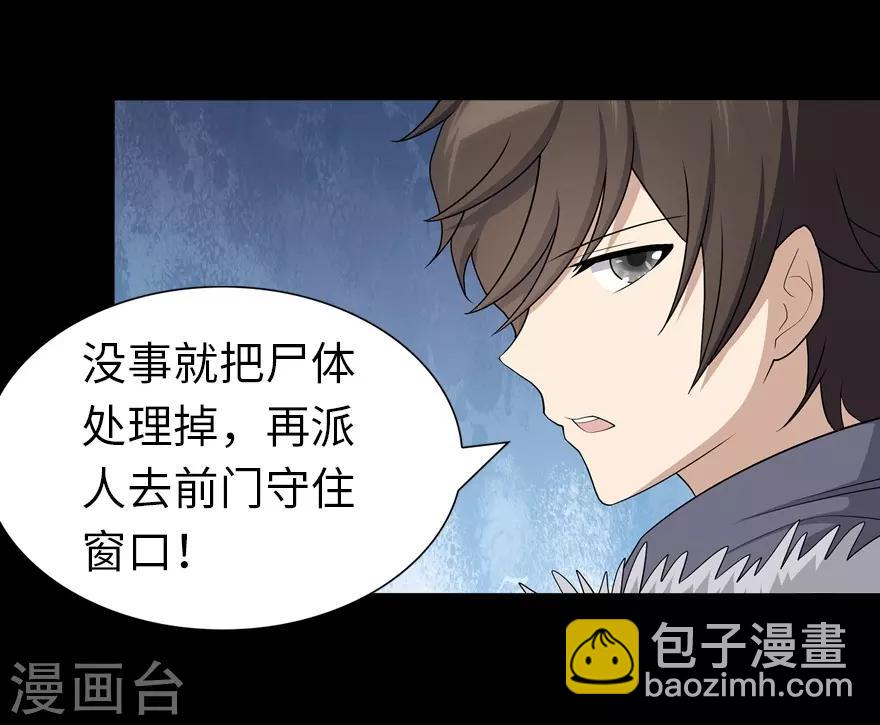 第106话25