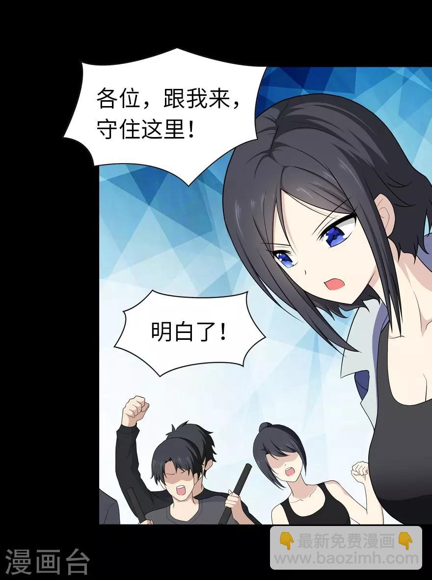 第106话27