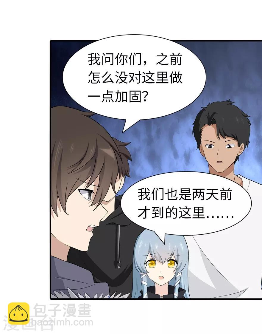 第106话36