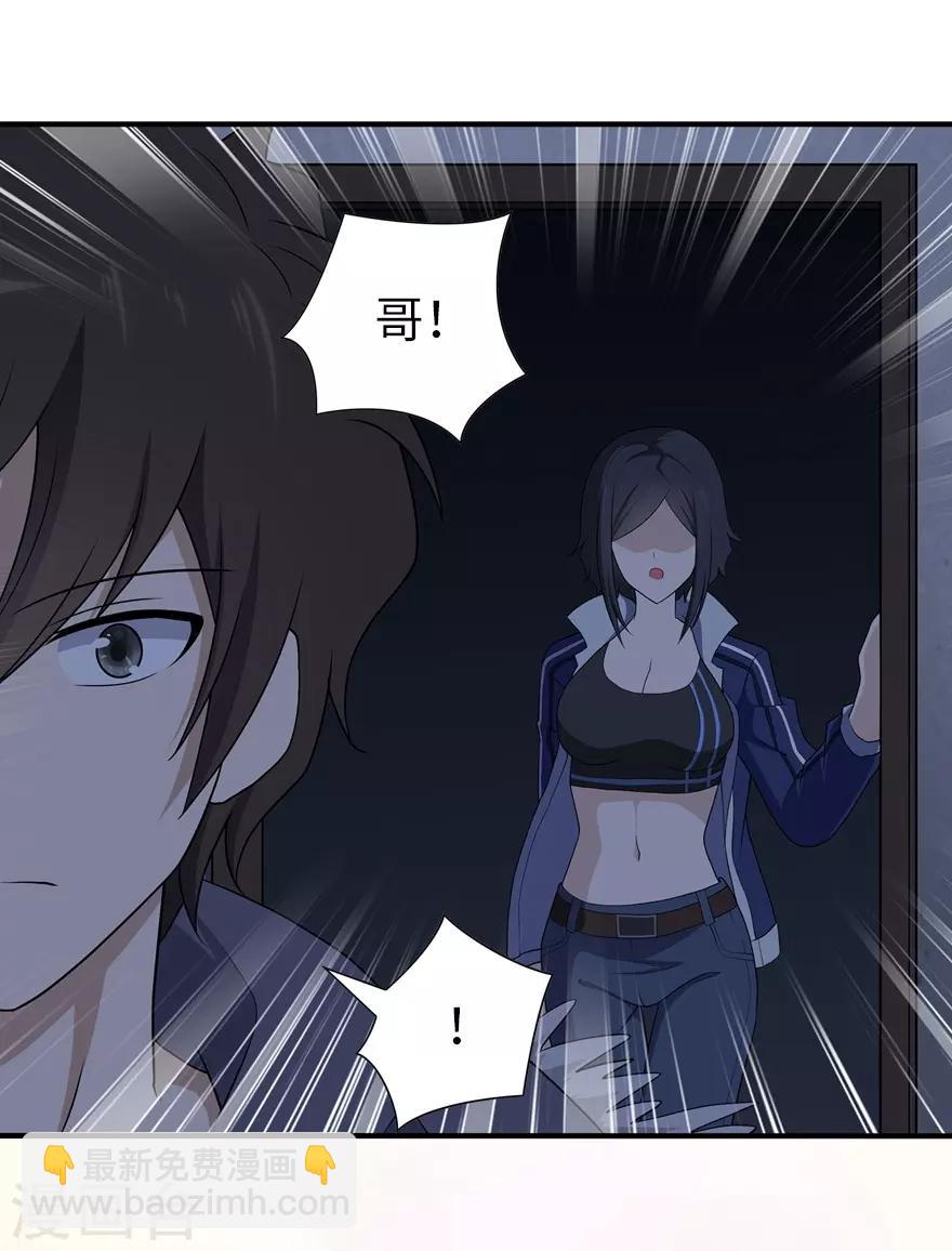 第106话43