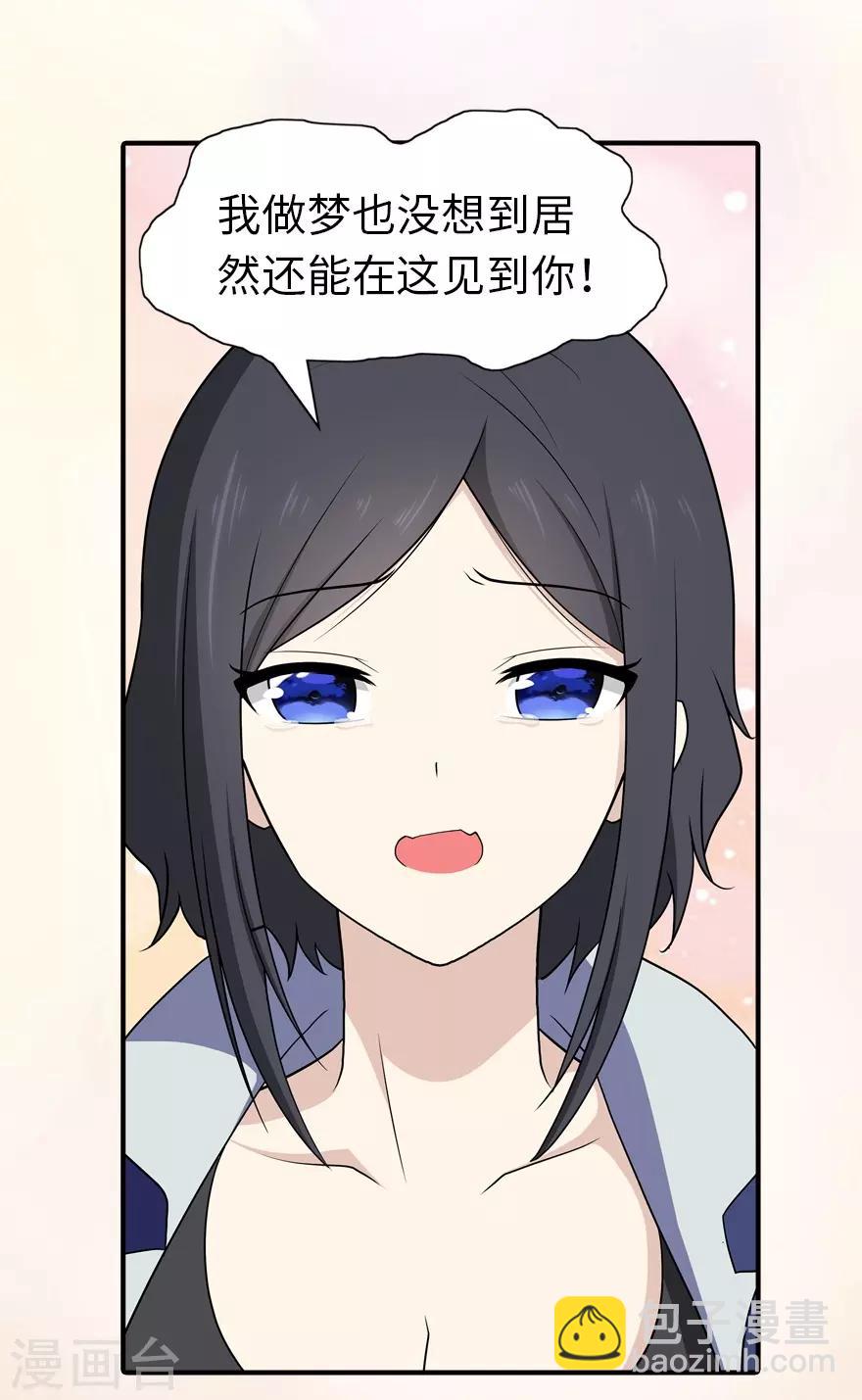 第106话44