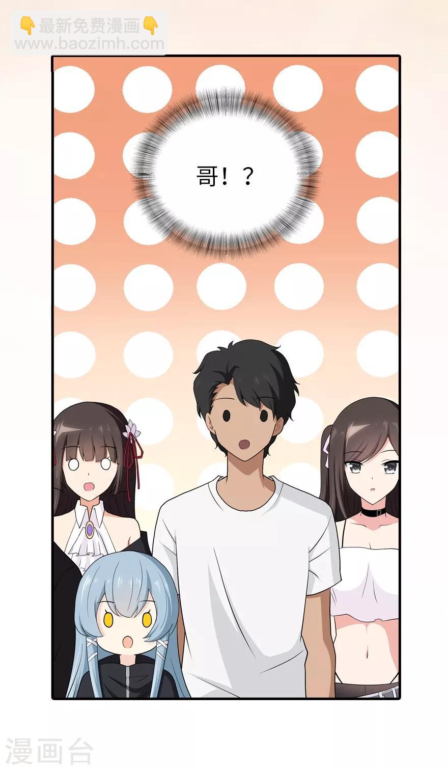 第106话47