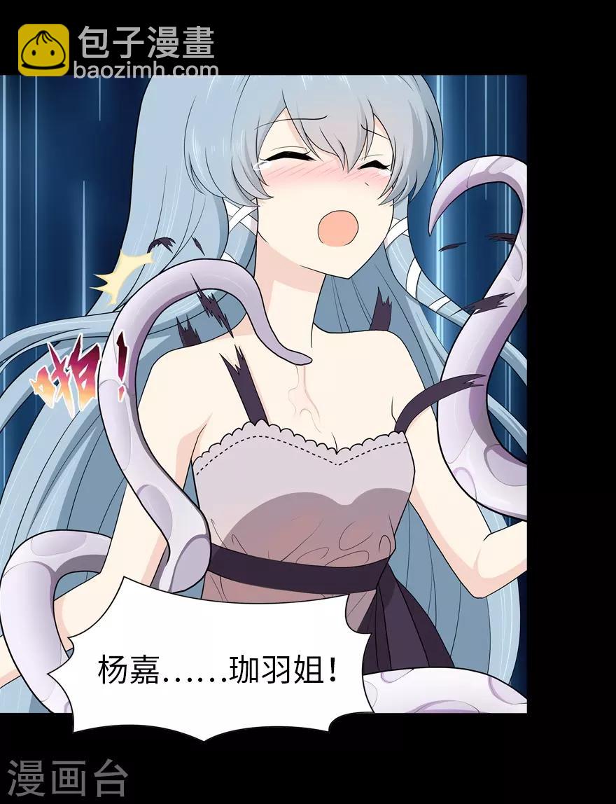 第106话5