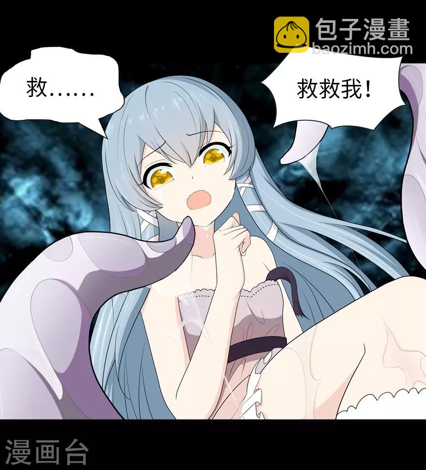 第106话6