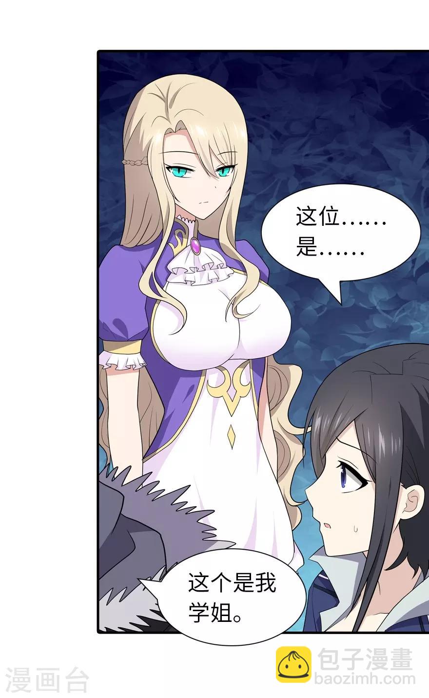 第107话10