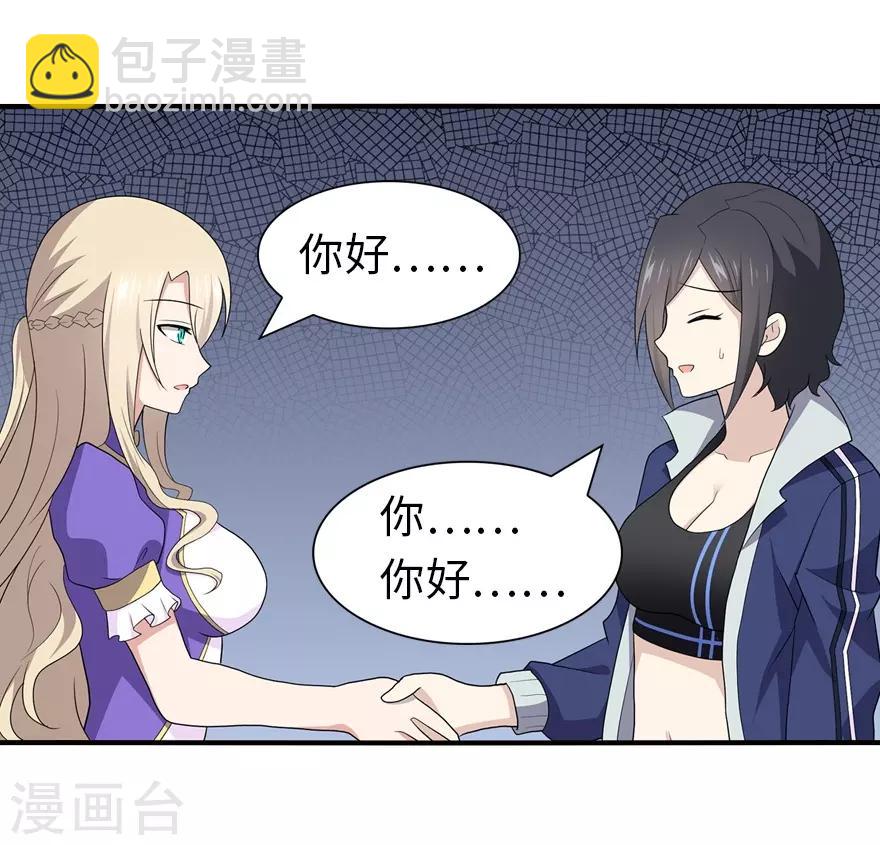 第107话11